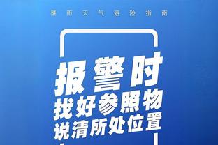 徐江评京沪大战：申花这个队现在打的是真快，国安这边张源记首功