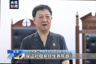 前途无量！迈克-布朗谈基根-穆雷：如今他还仅仅只是初露锋芒