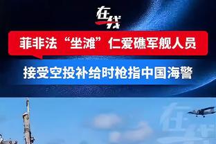 扬库洛夫斯基：料到皮波和加8会当教练 内斯塔当教练让我有点吃惊