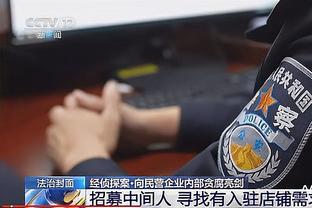 新利18体育官网客服截图4