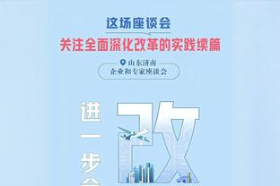 就是干！爱德华兹上半场9中5&罚球5中5 得到15分1板2助