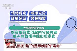 半岛直播平台官网截图1