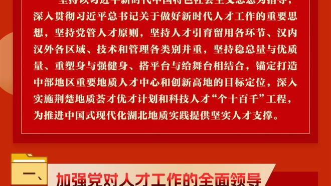 卢：哈登刚到队时每场只出手6、7次 轮换改变让他变得更有攻击性