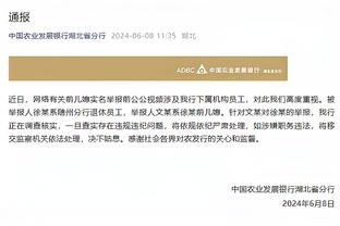 记者称吕迪格斋月手势是恐怖组织标志，吕迪格提起刑事诉讼