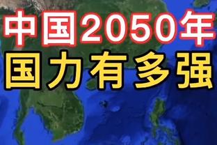 吴頔：李弘权是上海赢球的有力保障 而杨瀚森距离NBA的道路还很长