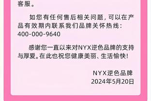 锡安谈失利原因：转换进攻和内线得分 我们醒得太晚了