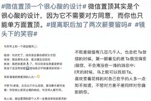 塔利斯卡：0-3输给利雅得新月不是滋味 但我们仍有信心问鼎冠军