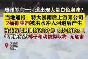 记者：雷霆交易后薪资低于税线690万美元 仍有2个阵容位置空缺