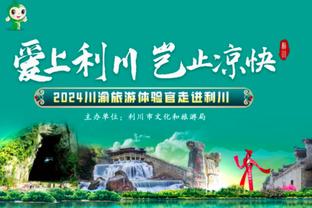 波姐：球队目标西部第5、6名 有信心七场系列赛中击败任何队