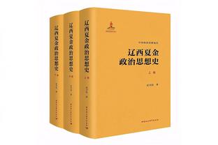 后程发力难救主！杰伦-格林16中7&7罚5中砍20分5板 下半场揽18分