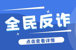 你看谁来了？“大虫”罗德曼现身联合中心 观看公牛vs热火比赛