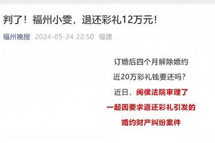 手感火热！贝恩半场10中7砍下最高18分 正负值+19也是最高