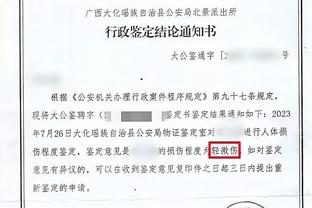 西亚卡姆：有文班镇守篮下太难攻了 马刺每个位置上都有身高优势