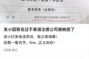 追梦：打5号位更消耗体力但我天生就是干这个的 长期打也没问题