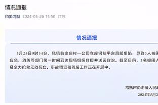 记者：蓝军有意葡体前锋吉奥克雷斯，引进他需支付1亿欧解约金