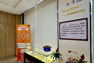 科斯米：国米0-3落后出人意料，但之后他们展现出了素质和性格