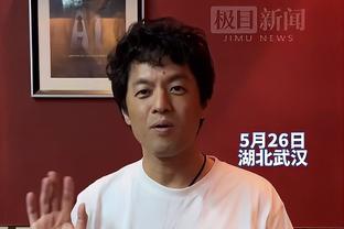 杨健：西卡符合步行者极致打快风格 且增加了锋线高度和单点进攻